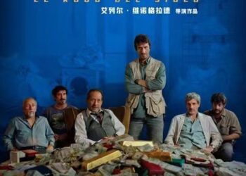 El cine argentino se posiciona en la TV china