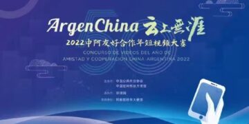 Concurso de vídeos de la Embajada de China en Argentina