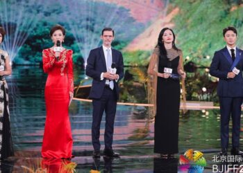 Destacada participación de Argentina en el Festival de Cine de Beijing