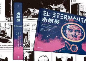 El Eternauta llegó a China