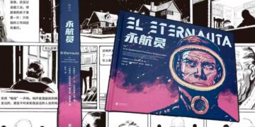 El Eternauta llegó a China