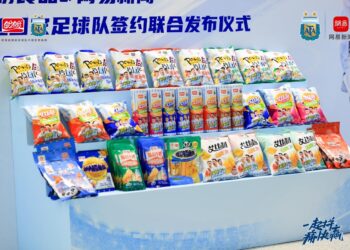 La Selección suma un nuevo auspiciante asiático