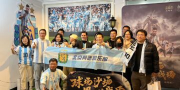 En China también alentaron por la Selección Argentina