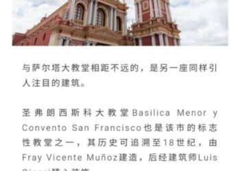 Salta se promociona turísticamente en China